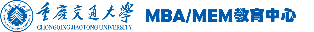 MBA教育中心